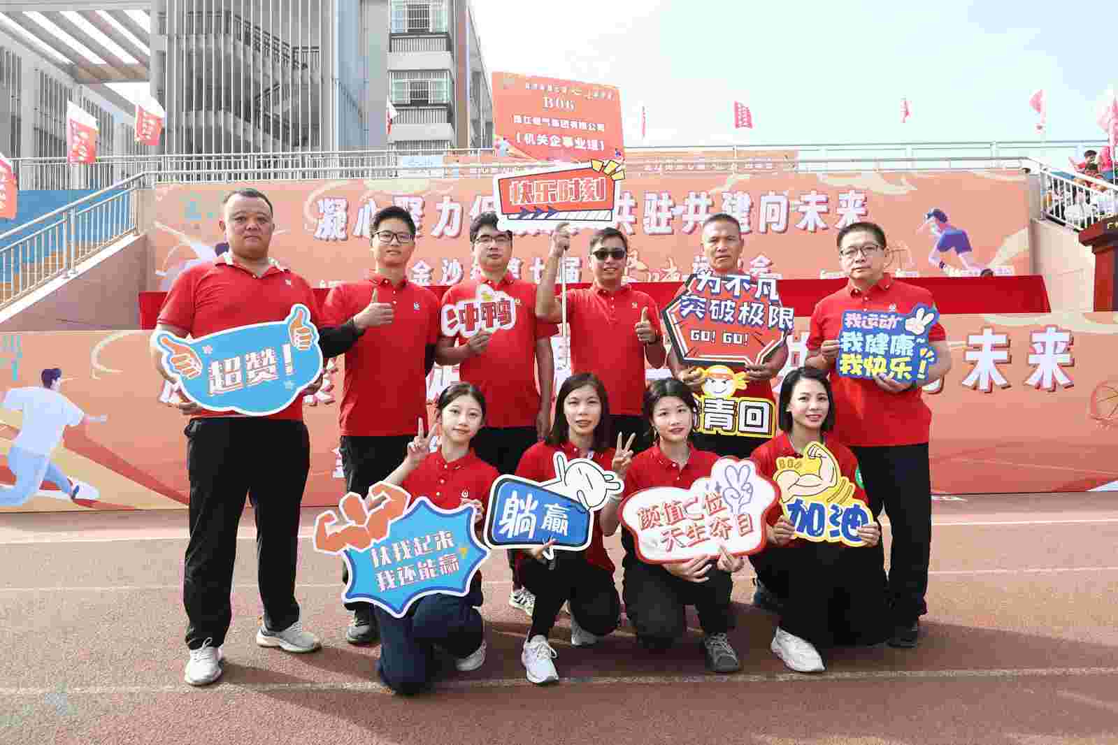 1702287191199590.jpg 合照2.jpg